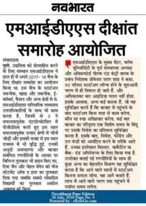 Students' businesses are featured in the newspaper.